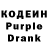 Кодеиновый сироп Lean напиток Lean (лин) tilussion