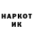 МЕТАДОН VHQ Stamp Ground