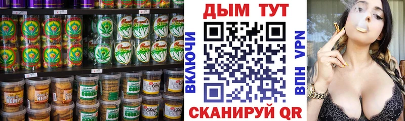 Cannafood конопля  купить наркотик  Красноуфимск 