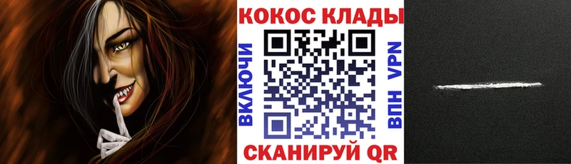 Кокаин 98%  блэк спрут   Красноуфимск 