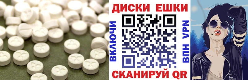ЭКСТАЗИ ешки где найти Красноуфимск