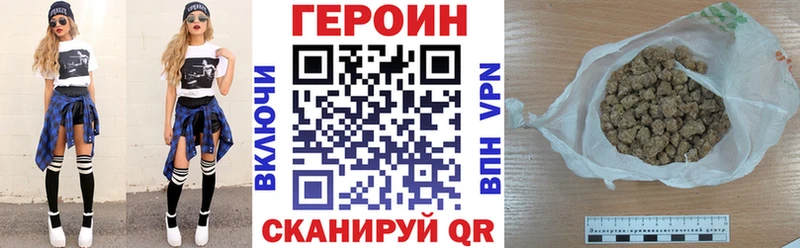 магазин  наркотиков  ОМГ ОМГ сайт  ГЕРОИН герыч  Красноуфимск 