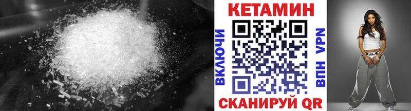это телеграм  Красноуфимск  КЕТАМИН VHQ  где найти  