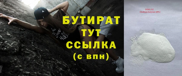 мефедрон VHQ Баксан