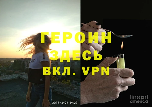 мефедрон VHQ Баксан