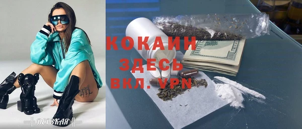 мефедрон VHQ Баксан