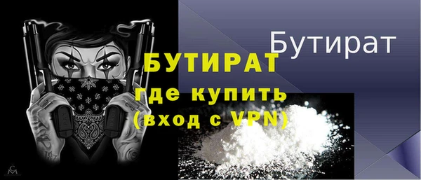 ГАЛЛЮЦИНОГЕННЫЕ ГРИБЫ Балабаново