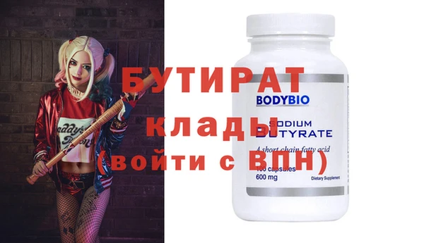 мефедрон VHQ Баксан