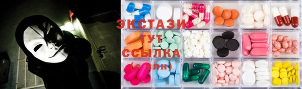 ГАЛЛЮЦИНОГЕННЫЕ ГРИБЫ Балабаново