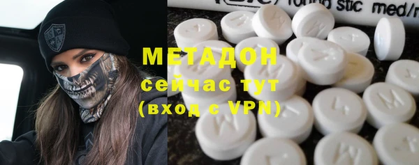 ГАЛЛЮЦИНОГЕННЫЕ ГРИБЫ Балабаново