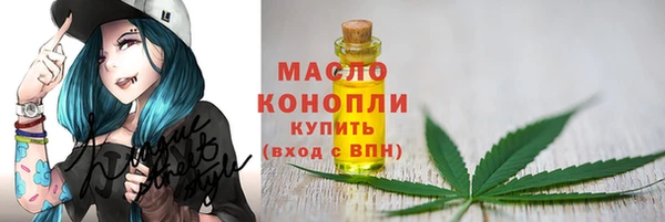 мефедрон VHQ Баксан