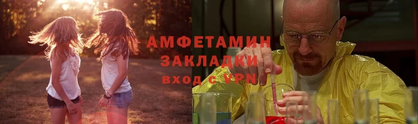 ГАЛЛЮЦИНОГЕННЫЕ ГРИБЫ Балабаново