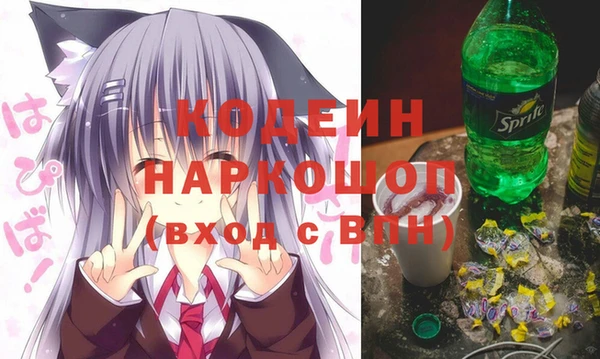 ГАЛЛЮЦИНОГЕННЫЕ ГРИБЫ Балабаново