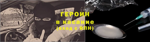 ГАЛЛЮЦИНОГЕННЫЕ ГРИБЫ Балабаново