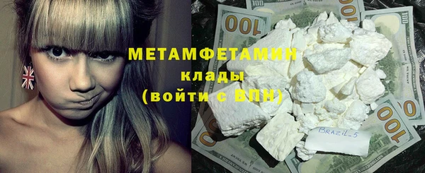 ГАЛЛЮЦИНОГЕННЫЕ ГРИБЫ Балабаново