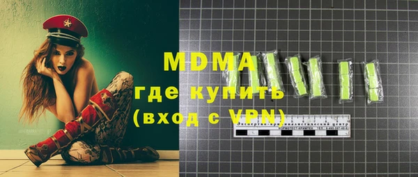 mdma Балахна