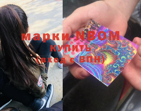 mdma Балахна