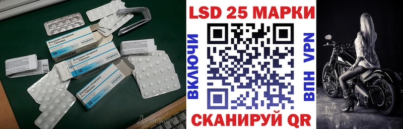 LSD-25 экстази кислота  Красноуфимск 