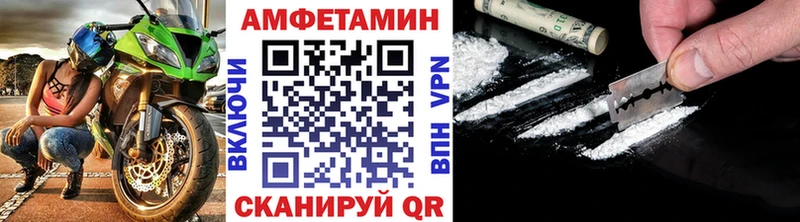 МЕТАМФЕТАМИН витя как найти наркотики Красноуфимск