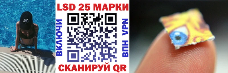 kraken зеркало Красноуфимск Марки 25I-NBOMe 1500мкг купить цена
