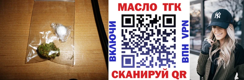 Дистиллят ТГК Wax  Красноуфимск 